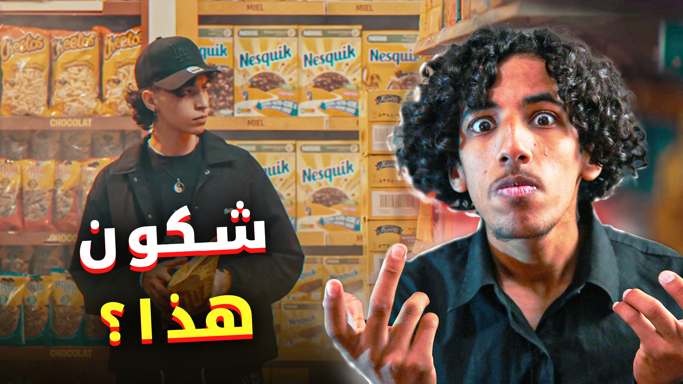 صورة مصغرة احترافية